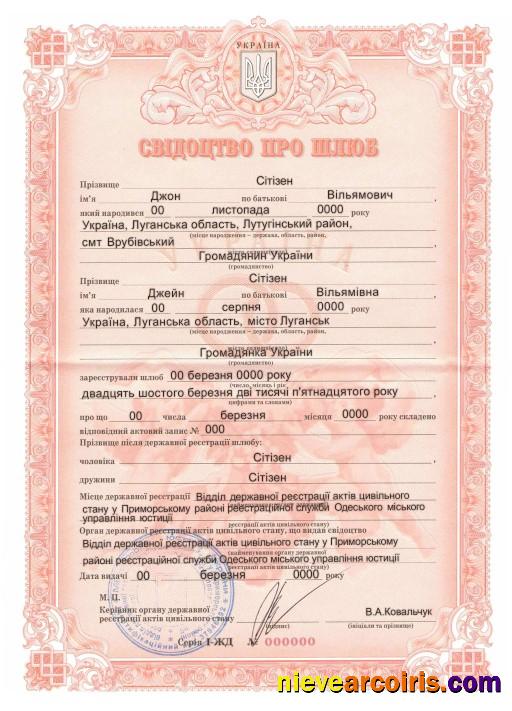 Ukraine marriage certificate, with fonts